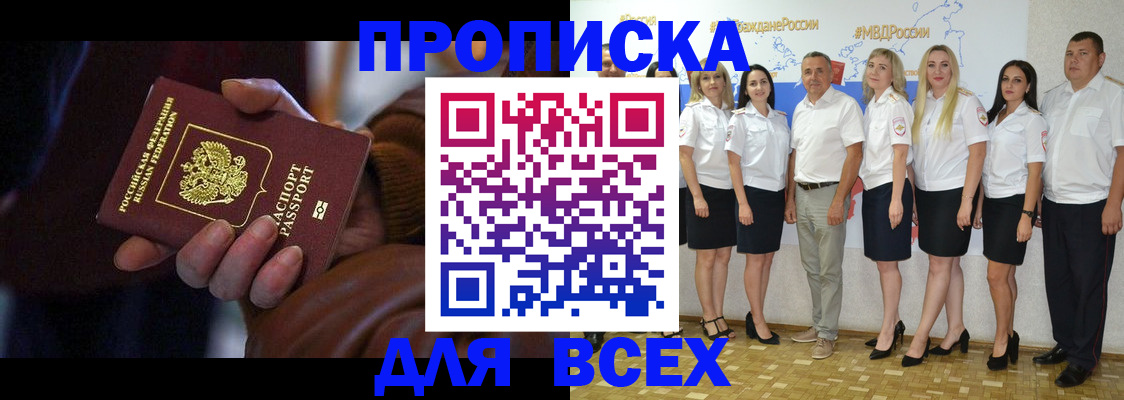 регистрация для школы в Коле